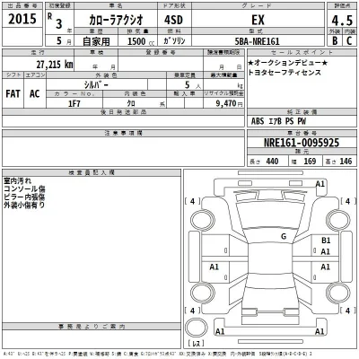 Toyota Corolla Axio