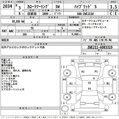 Toyota Corolla Touring Sports