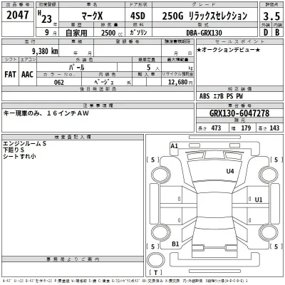 Toyota Mark X