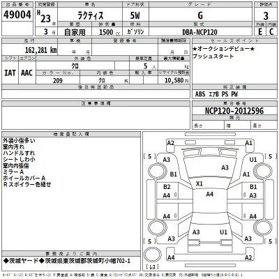 Toyota Ractis