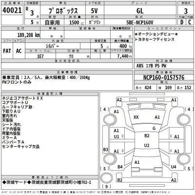 Toyota Probox