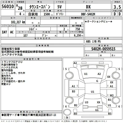 Toyota TownAce