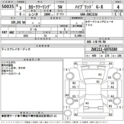 Toyota Corolla Touring Sports