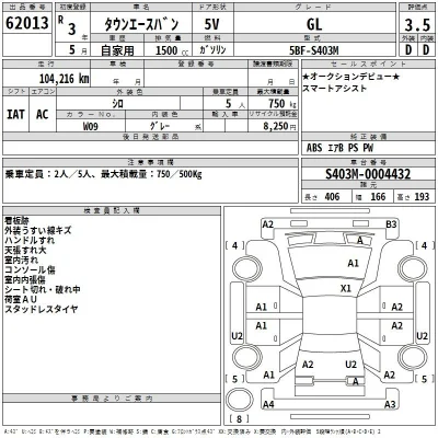 Toyota TownAce