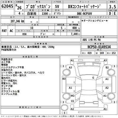 Toyota Probox