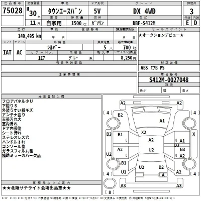 Toyota TownAce