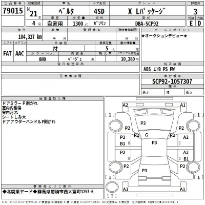 Toyota Belta