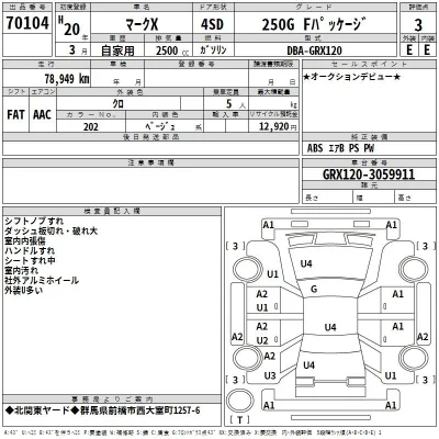 Toyota Mark X