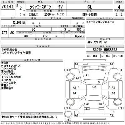 Toyota TownAce