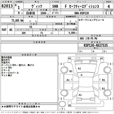 Toyota Vitz