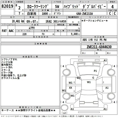 Toyota Corolla Touring Sports