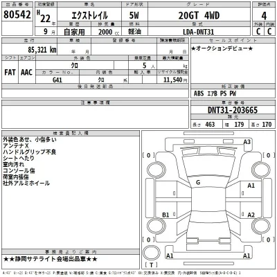 Nissan X-TRAIL
