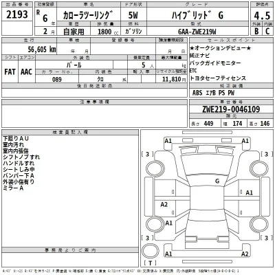 Toyota Corolla Touring Sports