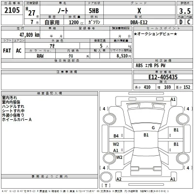 Nissan NOTE