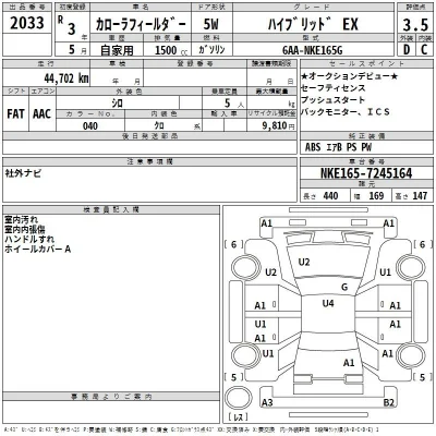 Toyota Corolla Fielder