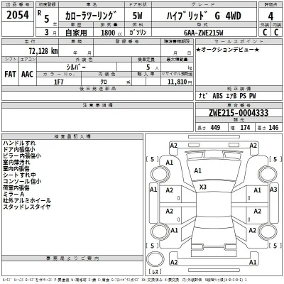 Toyota Corolla Touring Sports