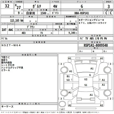 Toyota Porte