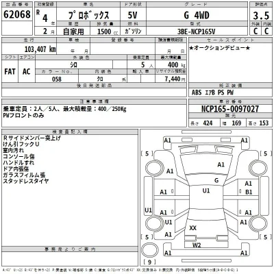 Toyota Probox