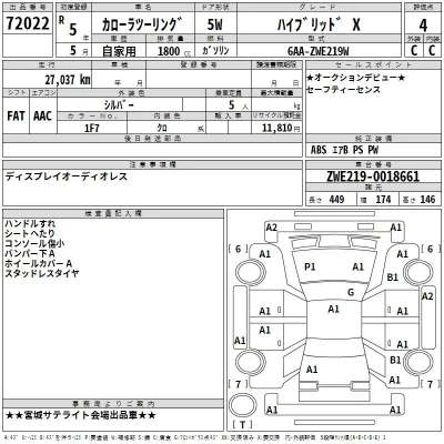 Toyota Corolla Touring Sports