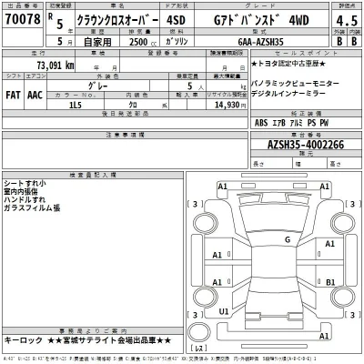 catalog-car-3