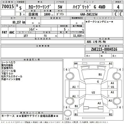 Toyota Corolla Touring Sports