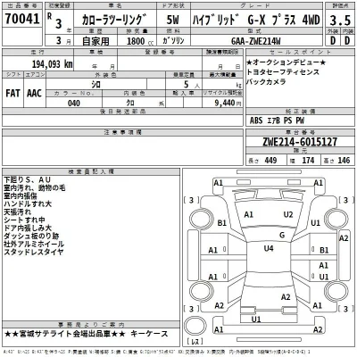 Toyota Corolla Touring Sports