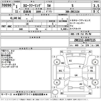 Toyota Corolla Touring Sports
