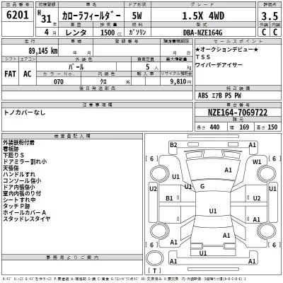 Toyota Corolla Fielder