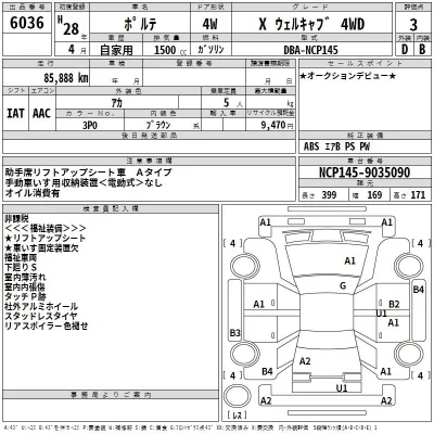 Toyota Porte