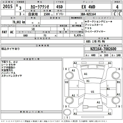 Toyota Corolla Axio