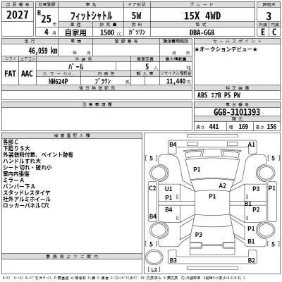 Honda FIT SHUTTLE