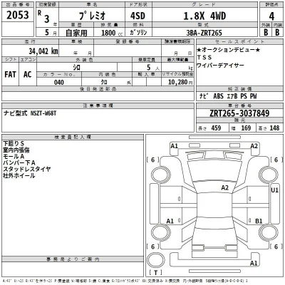 Toyota Premio