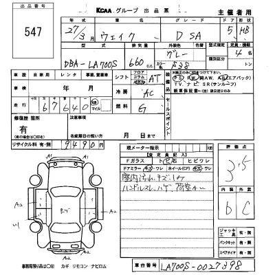 Daihatsu WAKE