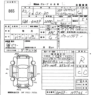 catalog-car-6