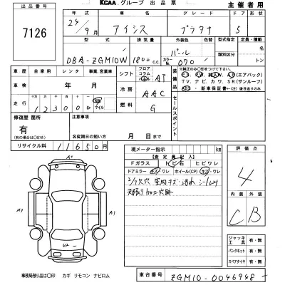 Toyota Isis