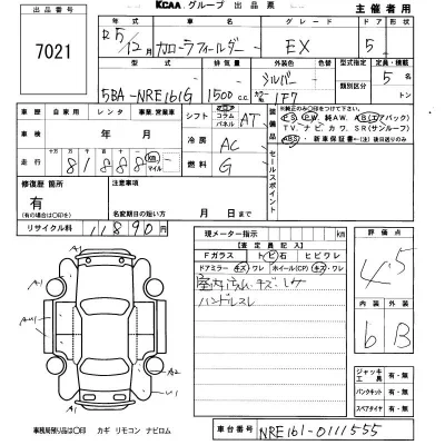 Toyota Corolla Fielder