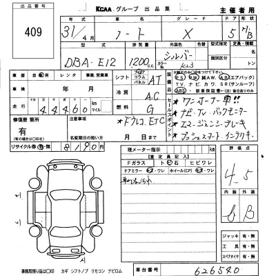 Nissan NOTE