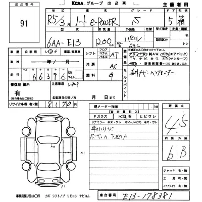 Nissan NOTE