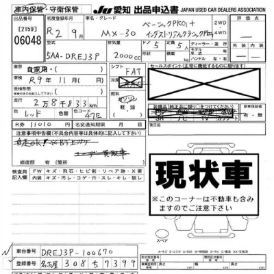 catalog-car-9