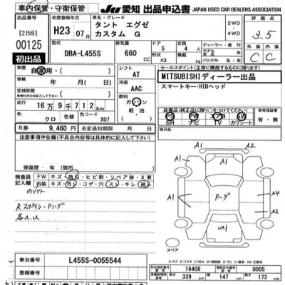 Daihatsu TANTO EXE