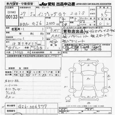 Subaru IMPREZA