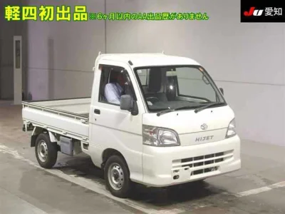 Daihatsu HIJET TRUCK