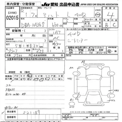 Suzuki ALTO