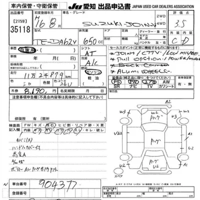 Suzuki EVERY