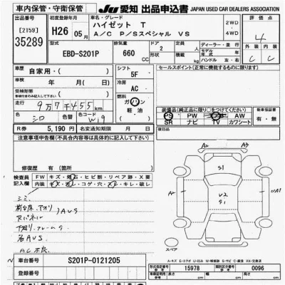 Daihatsu HIJET TRUCK