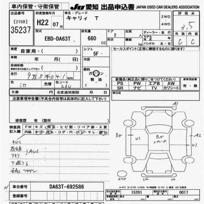 Suzuki CARRY TRUCK
