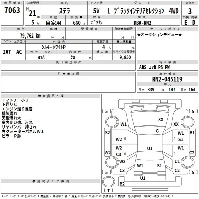 Subaru STELLA