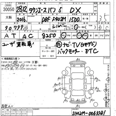 Toyota TownAce
