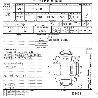 Suzuki ALTO