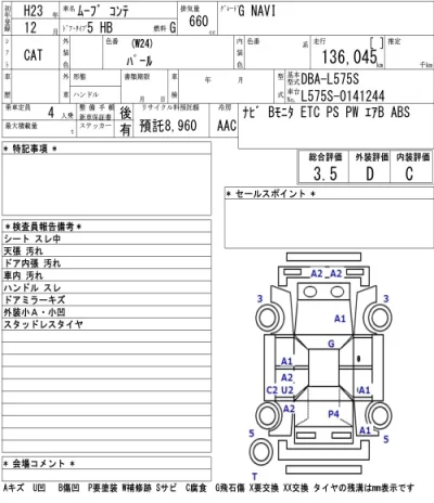 Daihatsu MOVE CONTE